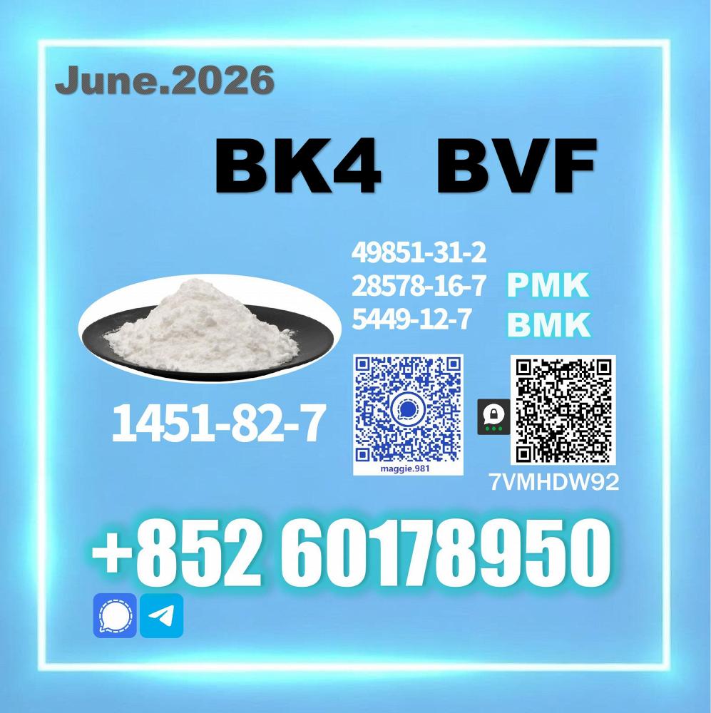 1451-82-7 bk4 Professional Export Service 1451-82-7 bk4 Professional Export Service