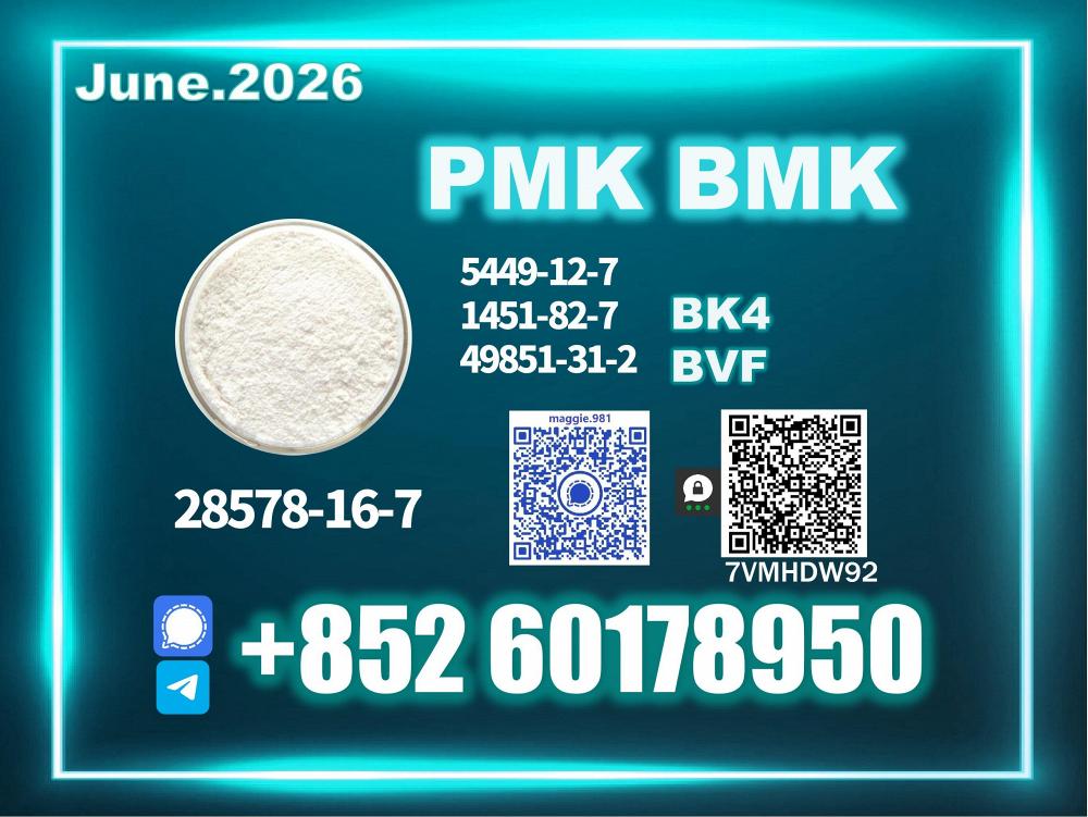 New PMK 28578-16-7 Long-Term Cooperation Welcome New PMK 28578-16-7 Long-Term Cooperation Welcome