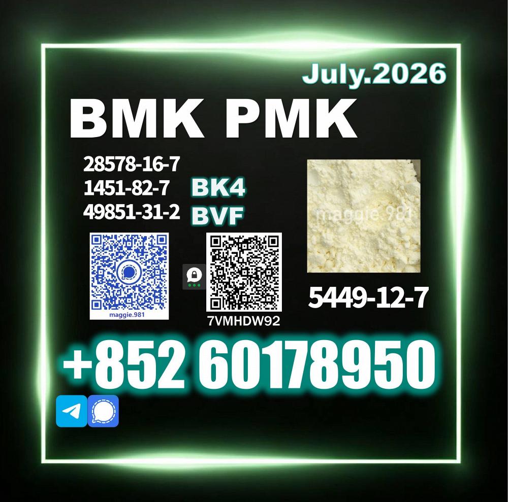 New BMK PMK CAS 5449-12-7 Long-term Vendor New BMK PMK CAS 5449-12-7 Long-term Vendor