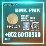 B.MK CAS 5449-12-7 New PM.K Low Impurity - Раздел: Медицинские товары, фармацевтическая продукция