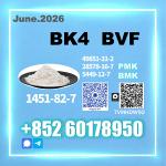 1451-82-7 bk4 Professional Export Service - Раздел: Медицинские товары, фармацевтическая продукция