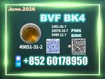 BVF CAS 49851-31-2 BK4 Efficient logistics - Раздел: Медицинские товары, фармацевтическая продукция