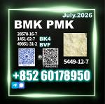 New BMK PMK CAS 5449-12-7 Long-term Vendor