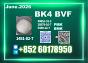 CAS 1451-82-7 bk4 Affordable and dependable