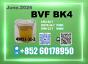 BVF CAS 49851-31-2 BK4 premium service