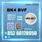 1451-82-7 bk4 Professional Export Service