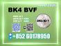 1451-82-7 bk4 Professional Export Service