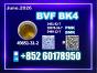 BVF CAS 49851-31-2 BK4 Efficient logistics