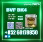 BVF CAS 49851-31-2 BK4 Efficient logistics