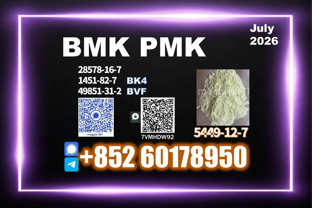 New BMK CAS 5449-12-7 PMK Direct Manufacture New BMK CAS 5449-12-7 PMK Direct Manufacture