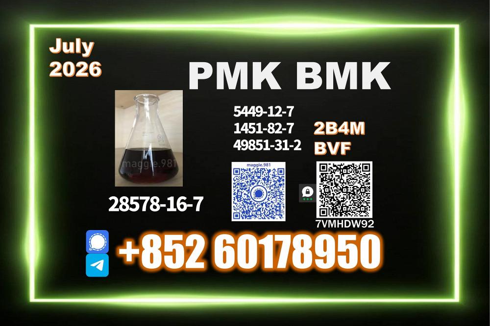 New PMK 28578-16-7 Consistent Delivery New PMK 28578-16-7 Consistent Delivery