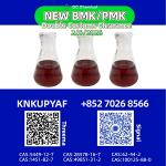 Reinforced supply BMK 5449-12-7 strengthened PMK 28578-16-7