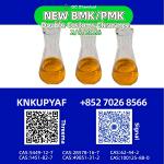 Coordinated planning BM.K 5449-12-7 guided PMK 28578-16-7