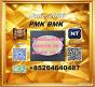 Cas 28578-16-7 PM.K and cas 5449-12-7 BM.K 49851-31-2