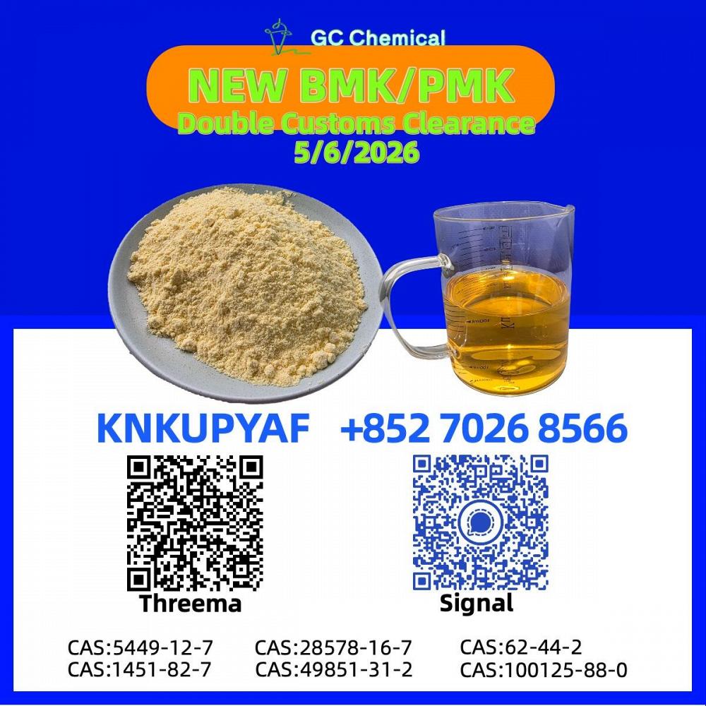 Inventory support PM.K 28578-16-7 provided CAS 1451-82-7