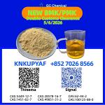 Inventory support PM.K 28578-16-7 provided CAS 1451-82-7
