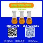 Process synchronization CAS 1451-82-7 aligned PMK 28578-16-7 - Раздел: Техника для дома, продажа бытовой техники