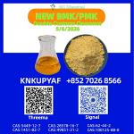 Multi-tier coordination BMK 5449-12-7 supports CAS 1451-82-7 PMK 28578-16-7 - Раздел: Техника для дома, продажа бытовой техники