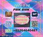 Guaranteed PM.K cas28578-16-7 and BM.K cas5449-12-7/49851-31-2