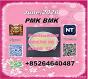 China supply cas 28578-16-7 Pm.k and cas 5449-12-7 BM-K/49851-31-2