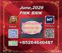 China supply cas 28578-16-7 Pm.k and cas 5449-12-7 BM-K/49851-31-2