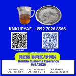 PMK 28578-16-7 unites BMK 5449-12-7 CAS 1451-82-7 - Раздел: ВПК, оружие и экипировка
