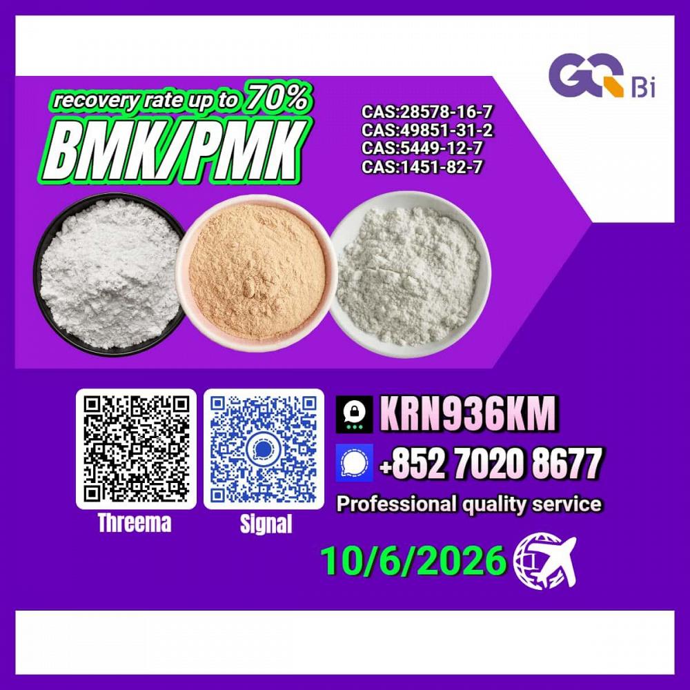 International Delivery No. 1451-82-7 / No. 28578-16-7 / No. 5449-12-7 / No. 49851-31-2 International Delivery No. 1451-82-7 / No. 28578-16-7 / No. 5449-12-7 / No. 49851-31-2
