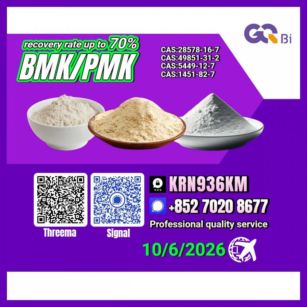 Pharmaceutical Partner CAS:28578-16-7 / CAS:1451-82-7 / CAS:5449-12-7 / CAS:49851-31-2 Pharmaceutical Partner CAS:28578-16-7 / CAS:1451-82-7 / CAS:5449-12-7 / CAS:49851-31-2