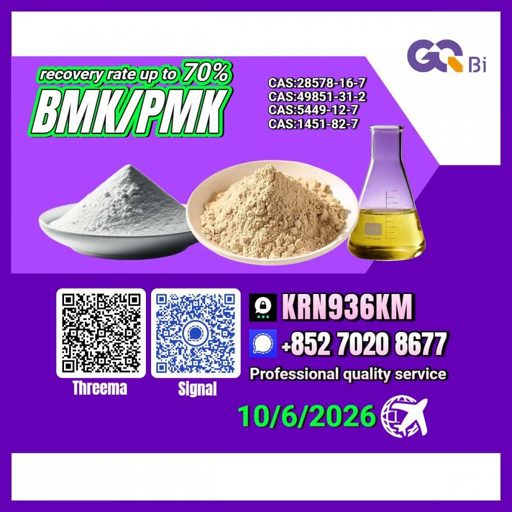 CAS No.5449-12-7 / 1451-82-7 / 28578-16-7 / 49851-31-2 Worldwide Chemical Solutions CAS No.5449-12-7 / 1451-82-7 / 28578-16-7 / 49851-31-2 Worldwide Chemical Solutions