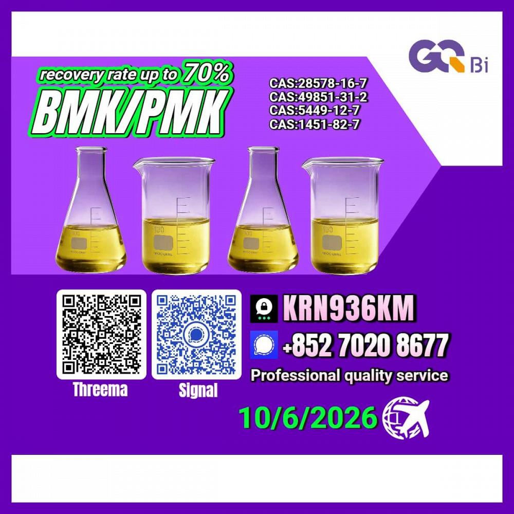 Global Distribution CAS No.5449-12-7 / 1451-82-7 / 28578-16-7 / 49851-31-2 Global Distribution CAS No.5449-12-7 / 1451-82-7 / 28578-16-7 / 49851-31-2