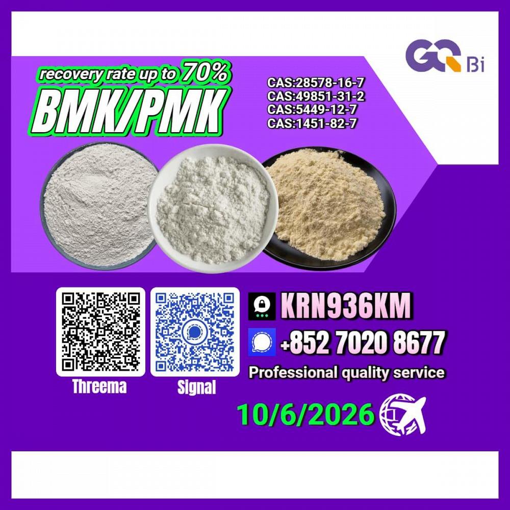 Excellence in Chemical Trade CAS:49851-31-2 | CAS:5449-12-7 CAS:1451-82-7 | CAS:28578-16-7 Excellence in Chemical Trade CAS:49851-31-2 | CAS:5449-12-7 CAS:1451-82-7 | CAS:28578-16-7
