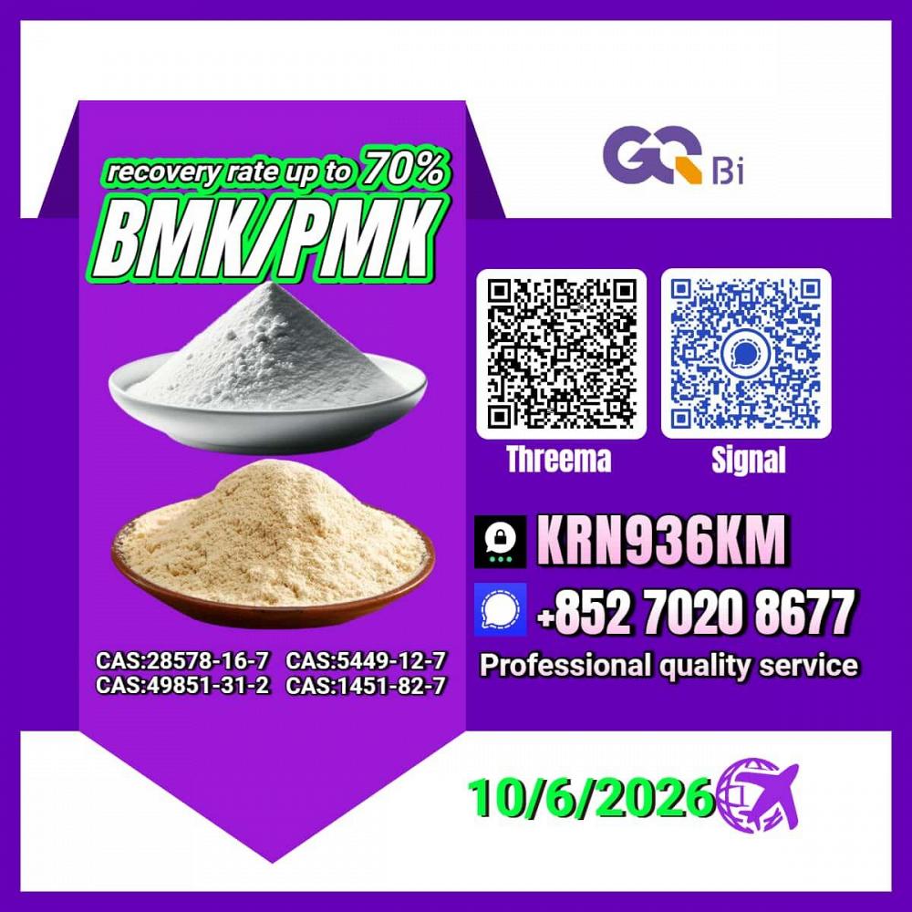 CAS:49851-31-2 | CAS:5449-12-7 CAS:1451-82-7 | CAS:28578-16-7 Reliable Chemical Supply CAS:49851-31-2 | CAS:5449-12-7 CAS:1451-82-7 | CAS:28578-16-7 Reliable Chemical Supply