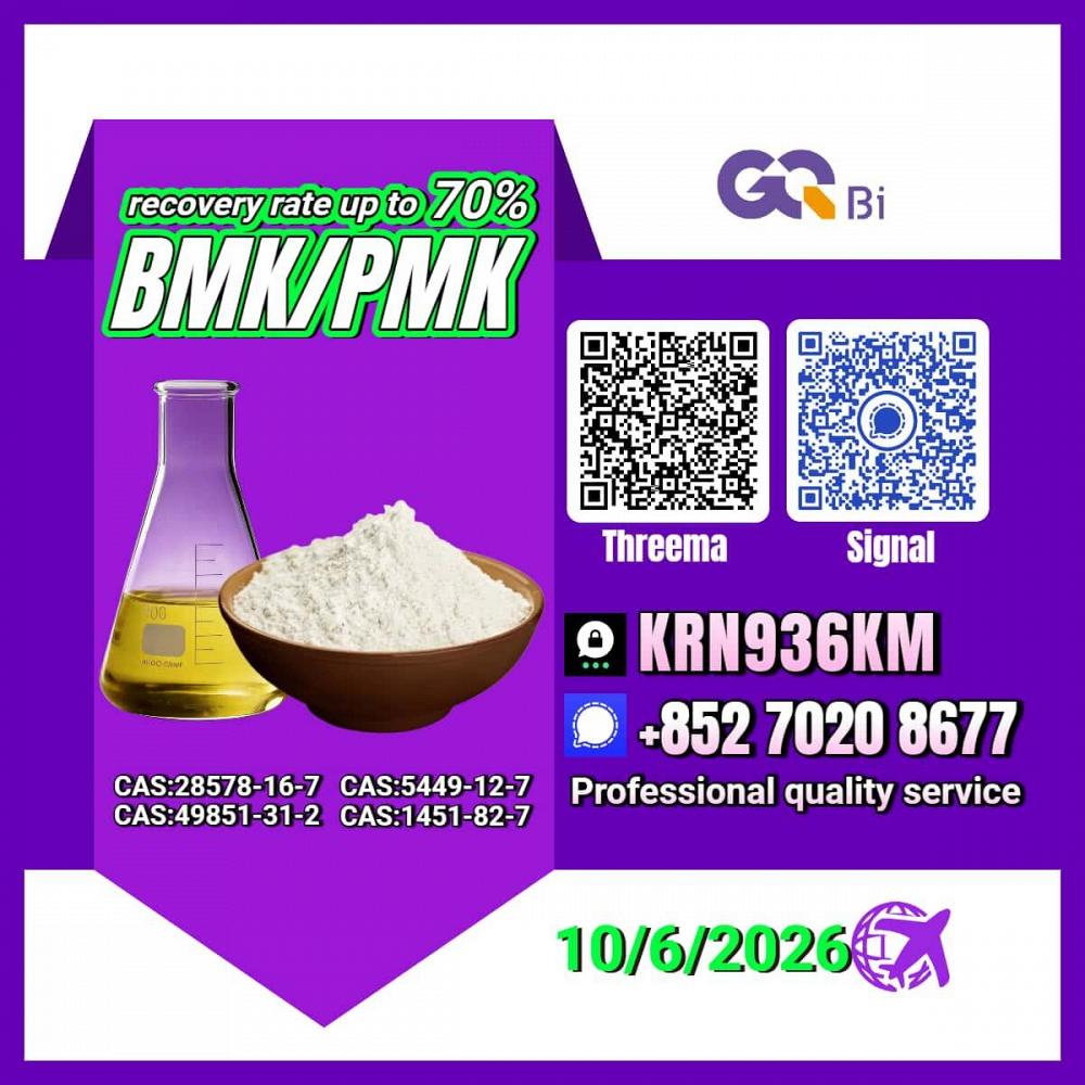Worldwide Chemical Solutions CAS:28578-16-7/CAS:5449-12-7/CAS:1451-82-7/CAS:49851-31-2 Worldwide Chemical Solutions CAS:28578-16-7/CAS:5449-12-7/CAS:1451-82-7/CAS:49851-31-2