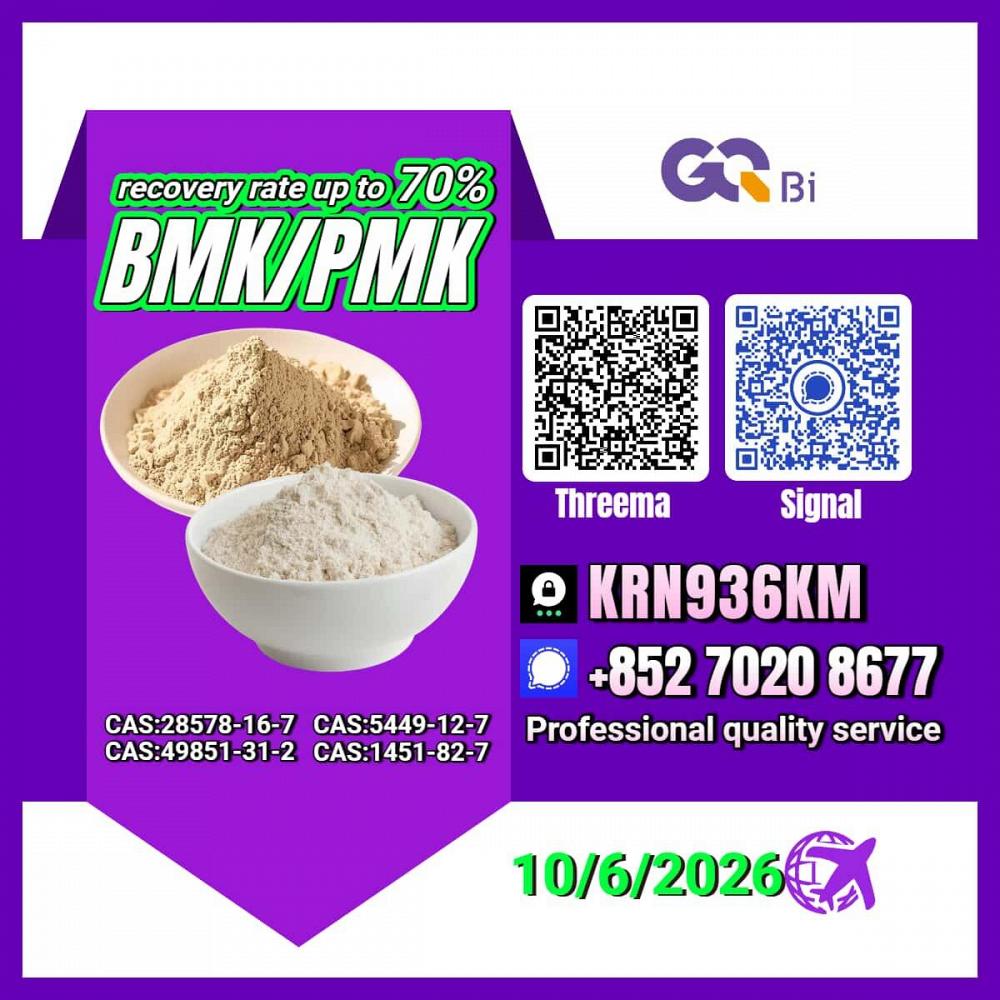 Reliable Chemical Supply CAS:5449-12-7/CAS:28578-16-7 /CAS:1451-82-7 /CAS:49851-31-2 Reliable Chemical Supply CAS:5449-12-7/CAS:28578-16-7 /CAS:1451-82-7 /CAS:49851-31-2