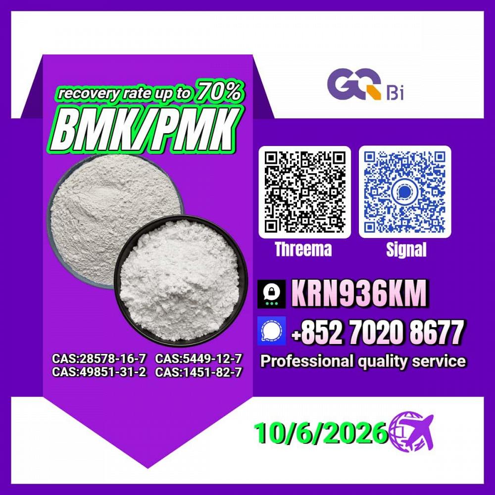 Reliable Chemical Supply CAS:28578-16-7 | 5449-12-7 | 1451-82-7 | 49851-31-2 Reliable Chemical Supply CAS:28578-16-7 | 5449-12-7 | 1451-82-7 | 49851-31-2