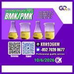 Global Distribution CAS No.5449-12-7 / 1451-82-7 / 28578-16-7 / 49851-31-2