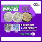 Excellence in Chemical Trade CAS:49851-31-2 | CAS:5449-12-7 CAS:1451-82-7 | CAS:28578-16-7