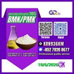 Worldwide Chemical Solutions CAS:28578-16-7/CAS:5449-12-7/CAS:1451-82-7/CAS:49851-31-2