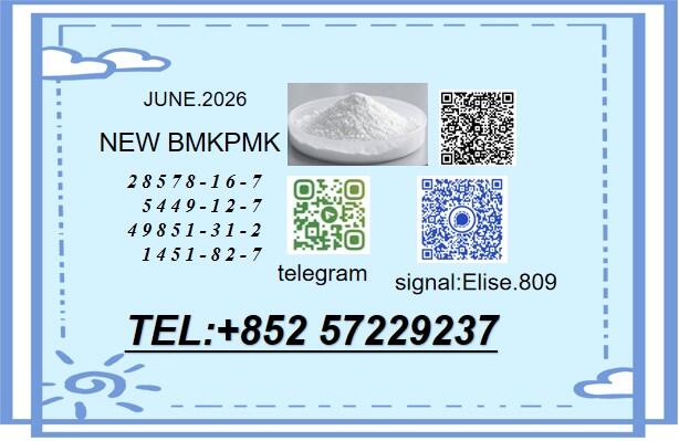 BMK 5449-12-7 with Premium Chemical Additives 28578-16-7 PMK BMK 5449-12-7 with Premium Chemical Additives 28578-16-7 PMK