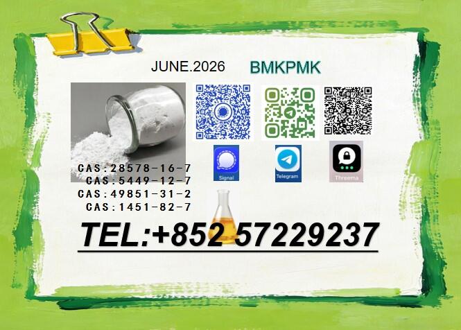 BMK 5449-12-7 PMK 28578-16-7 many series products BMK 5449-12-7 PMK 28578-16-7 many series products