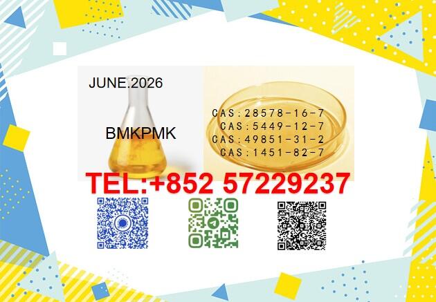 Our products boast an extraction rate of up to 75% BMK 5449-12-7 PMK 28578-16-7 Our products boast an extraction rate of up to 75% BMK 5449-12-7 PMK 28578-16-7
