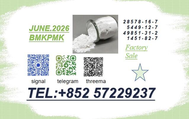 BMK 5449-12-7 PMK 28578-16-7 BMK 5449-12-7 PMK 28578-16-7