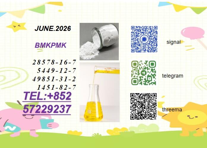 28578-16-7/ and 5449-12-7/Professional Chemical Solutions