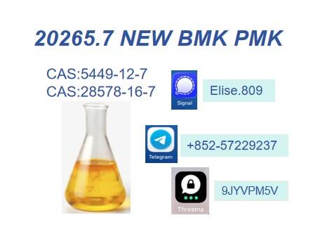 Global Shipping: Fast Delivery of CAS 5449-12-7 & 28578-16-7