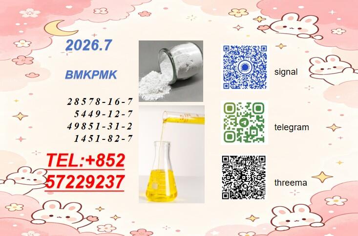 28578-16-7/ and 5449-12-7/Good product hot sale 28578-16-7/ and 5449-12-7/Good product hot sale