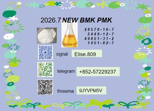 Unique Creative Nice Package Perfect product BMK 5449-12-7 PMK 28578-16-7 Unique Creative Nice Package Perfect product BMK 5449-12-7 PMK 28578-16-7