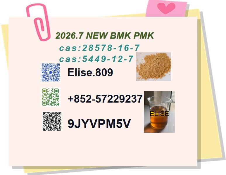 BMK 5449-12-7 PMK 28578-16-7 High-performing