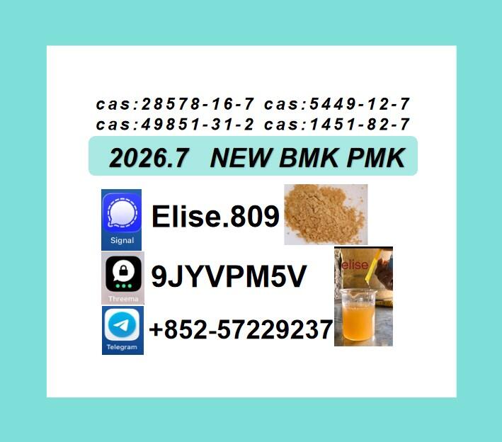 28578-16-7 Sale Empowering Your Synthesis Projects