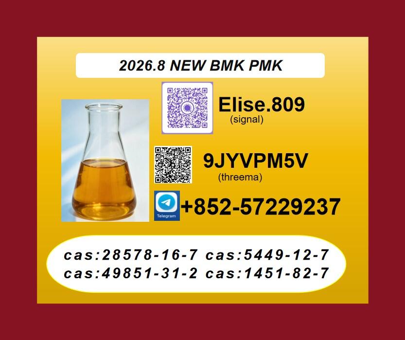 Priority coordination P-MK Oil 28578-16-7/ arranged for immediate transportation