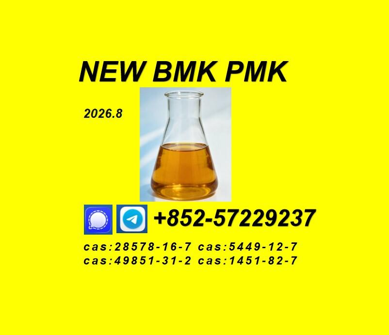 Foreign market growth PM-K Oil 28578-16-7/ increasing exposure